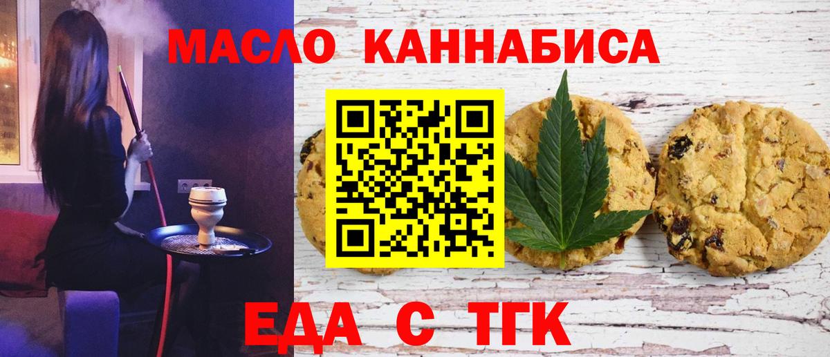 Гашиш  Вход с VPN  Крымск  Марихуана  МЕФ кристаллы  Гашиш  A-PVP СОЛЬ   NBOMe 