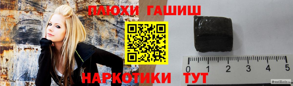 Крымск  Гашиш Изолятор  ГАШИШ Premium  Вход с VPN 