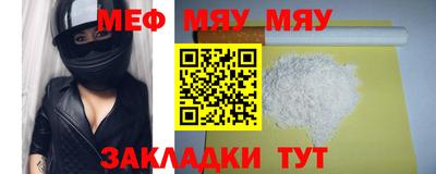 гашик Донецк
