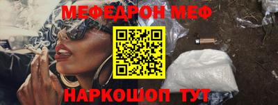 первитин Донской
