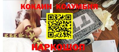 гашик Донецк