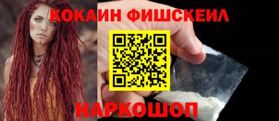гашик Донецк