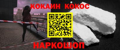 гашик Донецк