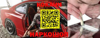 гашик Донецк