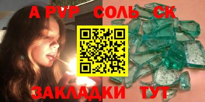 мяу мяу кристалл Дубна