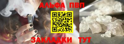 мяу мяу кристалл Дубна