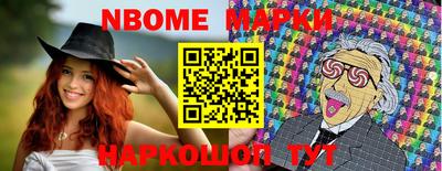 гашик Донецк
