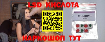 мяу мяу кристалл Дубна