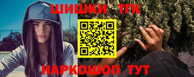 гашик Донецк