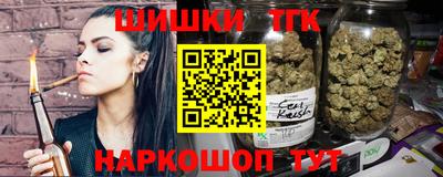 стаф Гулькевичи