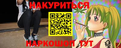 мяу мяу кристалл Дубна