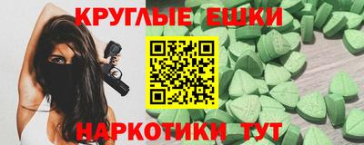 мяу мяу кристалл Дубна