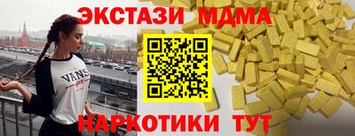 гашик Донецк
