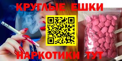 крисы Гудермес