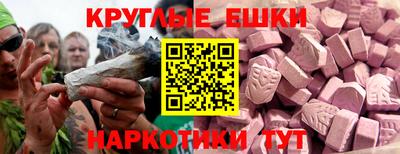 гашик Донецк