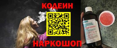мяу мяу кристалл Дубна