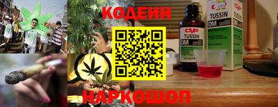гашик Донецк