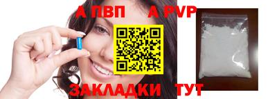первитин Донской