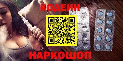 мяу мяу кристалл Дубна