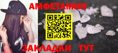 гашик Донецк