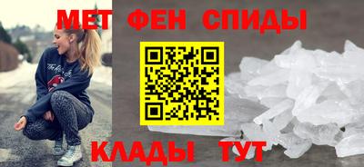 мяу мяу кристалл Дубна