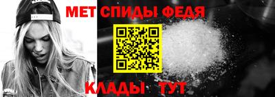 первитин Донской
