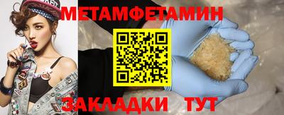 гашик Донецк