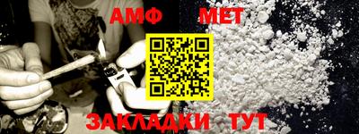первитин Донской