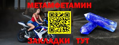первитин Донской