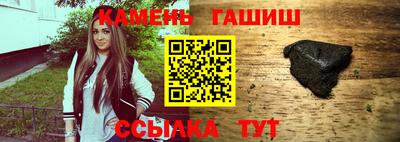 мяу мяу кристалл Дубна