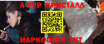 первитин Донской