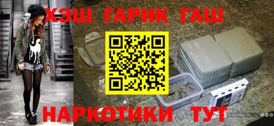мяу мяу кристалл Дубна