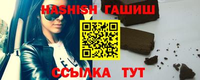 МДМА Гуково