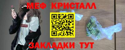 гашик Донецк