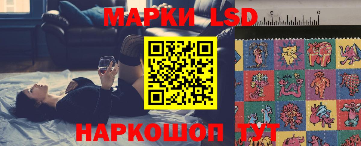 LSD-25 экстази ecstasy  LSD-25 экстази ecstasy  Вход с VPN  Крымск 