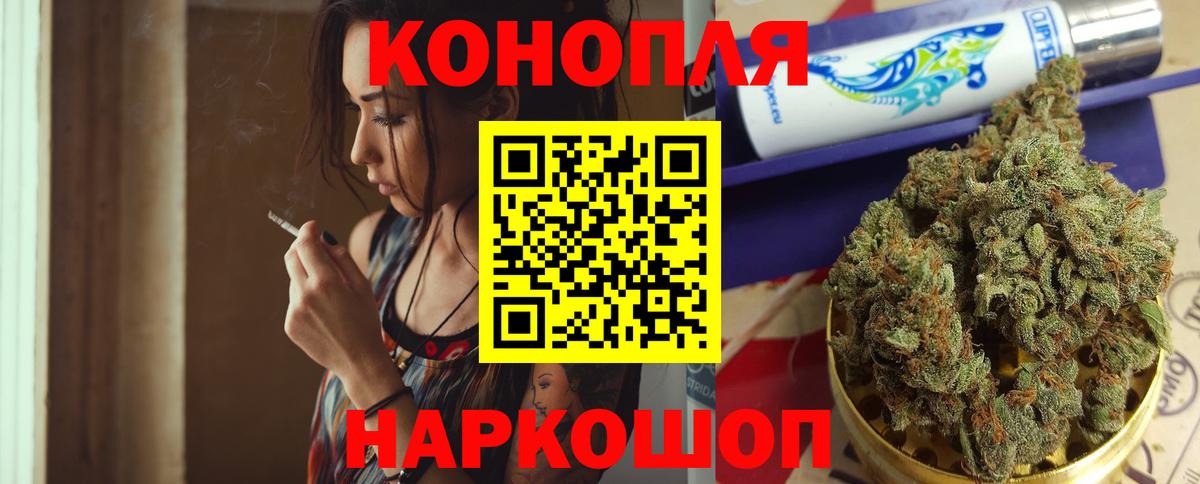 Крымск  Бошки марихуана AK-47  Вход с VPN  Шишки марихуана планчик  Бошки Шишки AK-47 