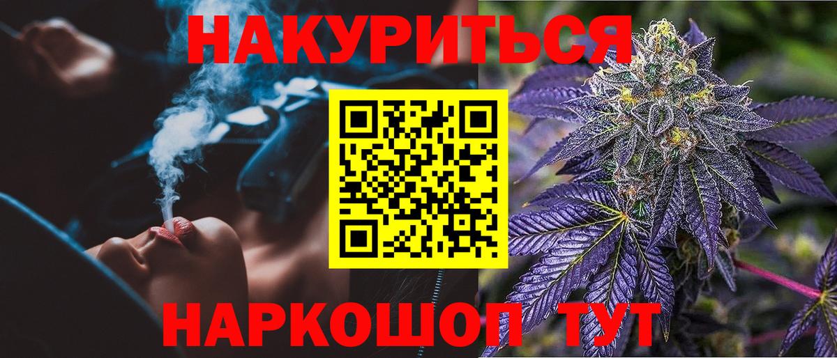 Канабис MAZAR Крымск